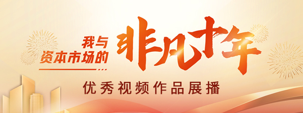 播放