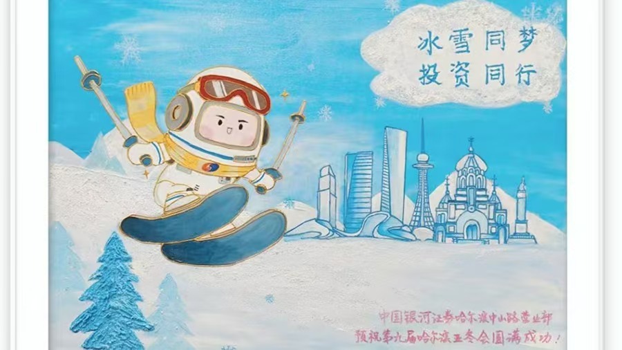 播放