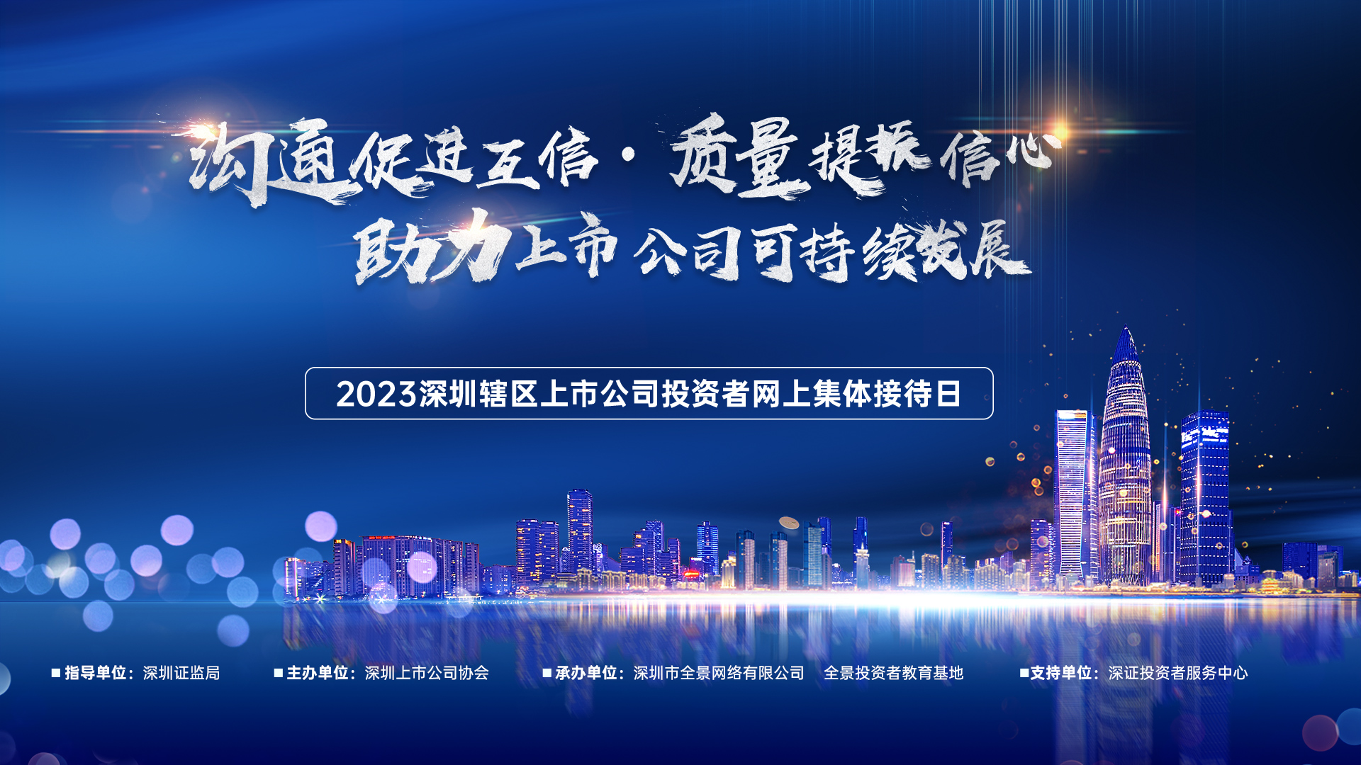 威客电竞·VKGAME(中国区)官方网站