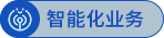 威客电竞·VKGAME(中国区)官方网站