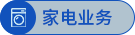 威客电竞·VKGAME(中国区)官方网站