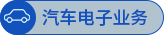 威客电竞·VKGAME(中国区)官方网站