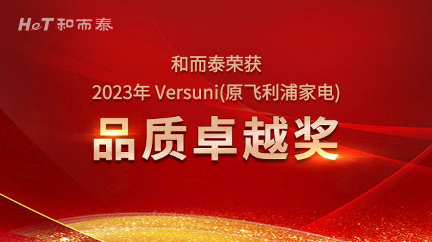 威客电竞·VKGAME(中国区)官方网站