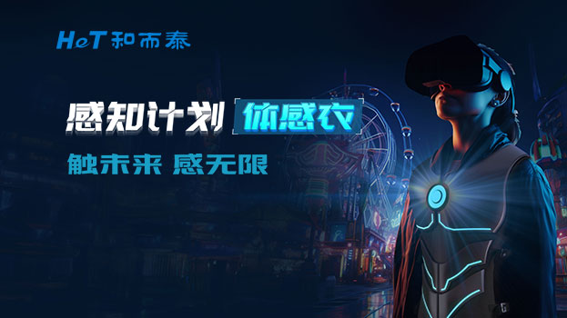 威客电竞·VKGAME(中国区)官方网站