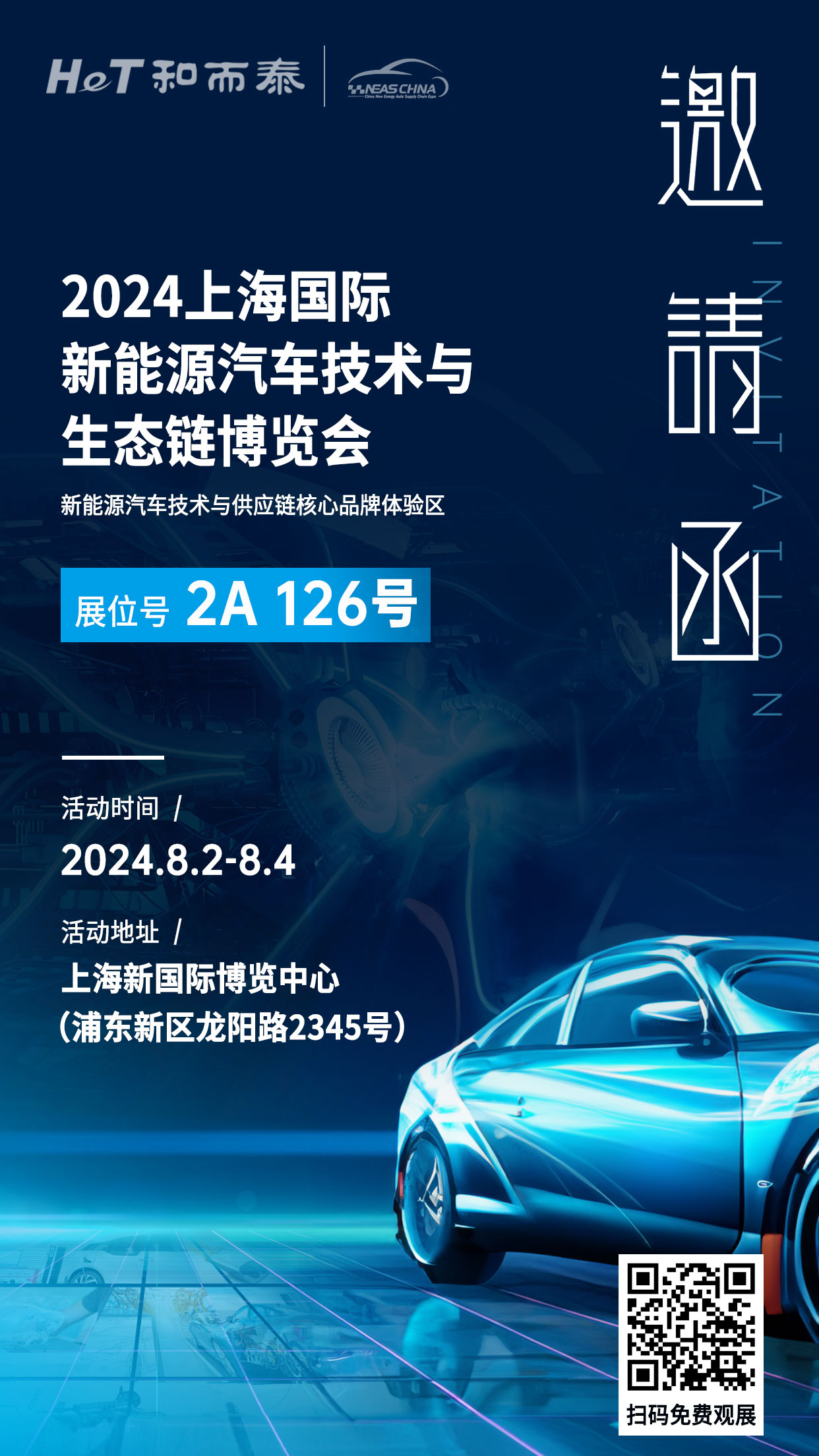 威客电竞·VKGAME(中国区)官方网站