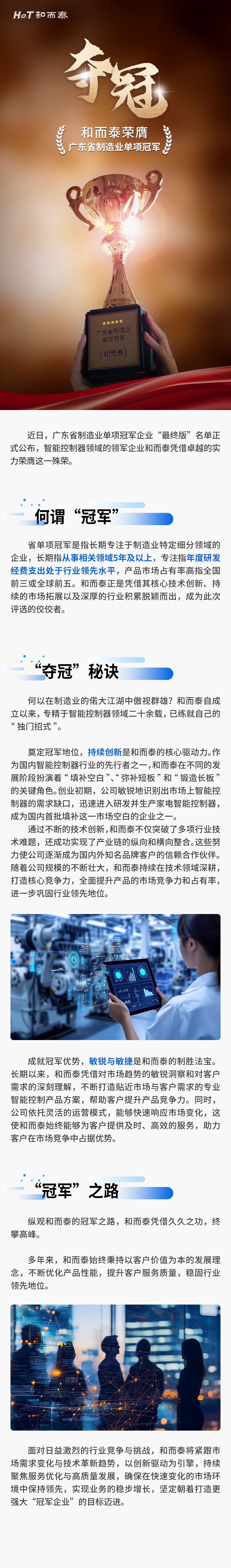 威客电竞·VKGAME(中国区)官方网站