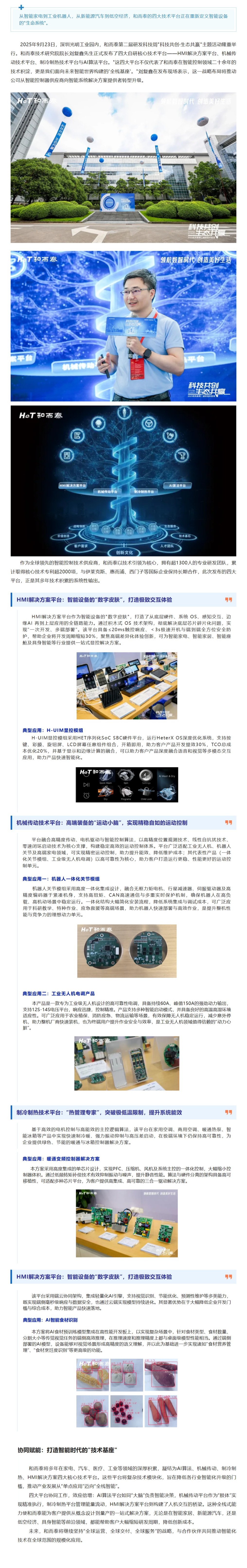威客电竞·VKGAME(中国区)官方网站