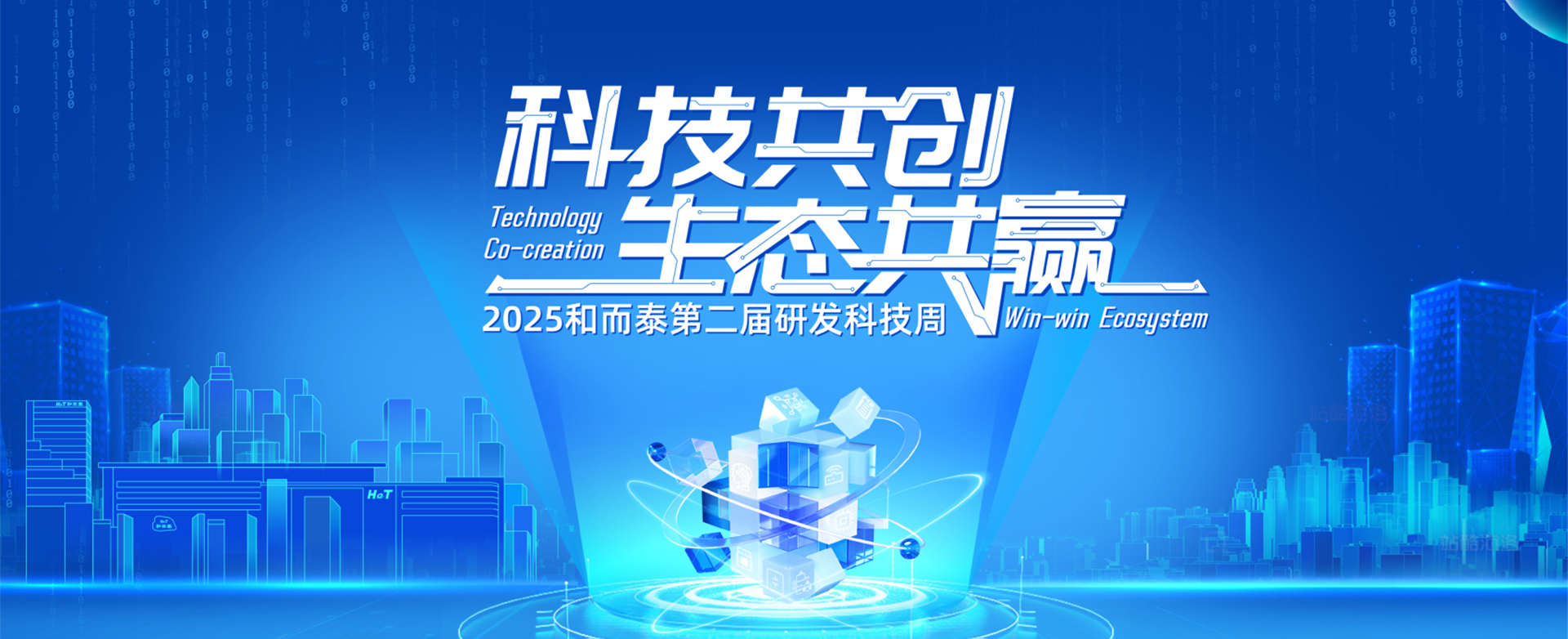 威客电竞·VKGAME(中国区)官方网站
