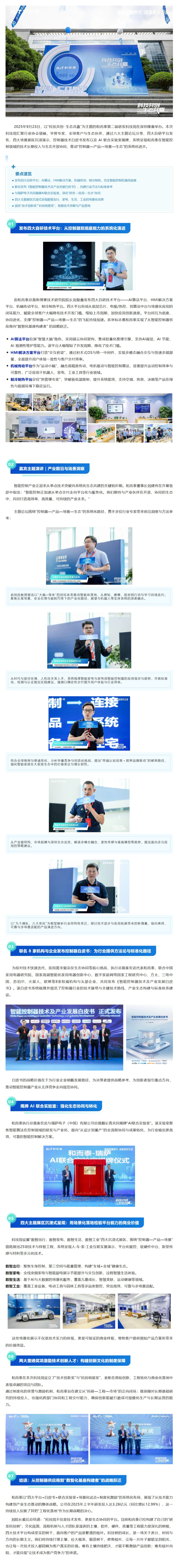 威客电竞·VKGAME(中国区)官方网站