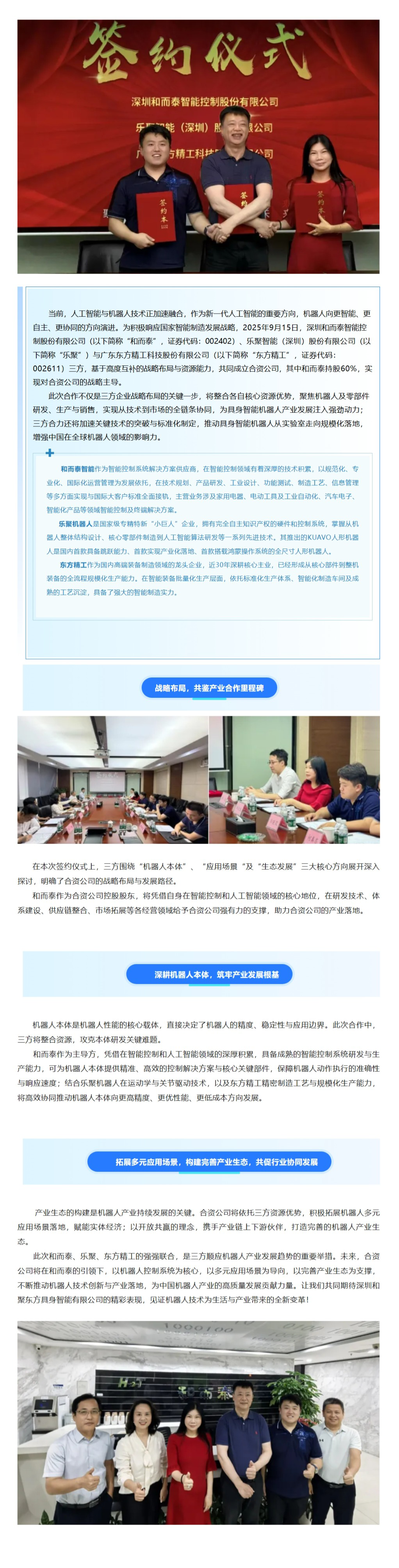 威客电竞·VKGAME(中国区)官方网站