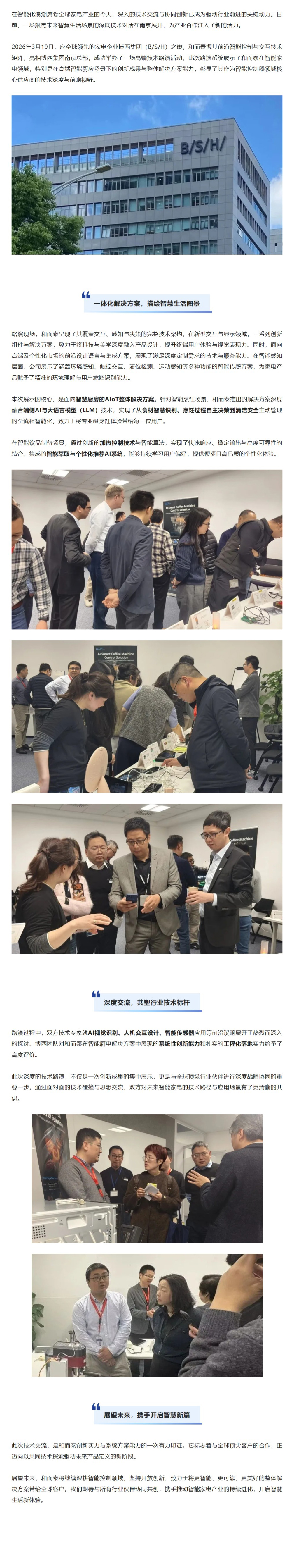 威客电竞·VKGAME(中国区)官方网站