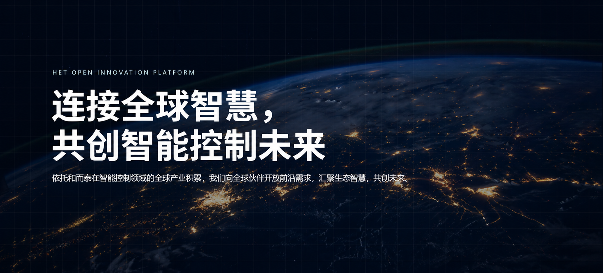 威客电竞·VKGAME(中国区)官方网站