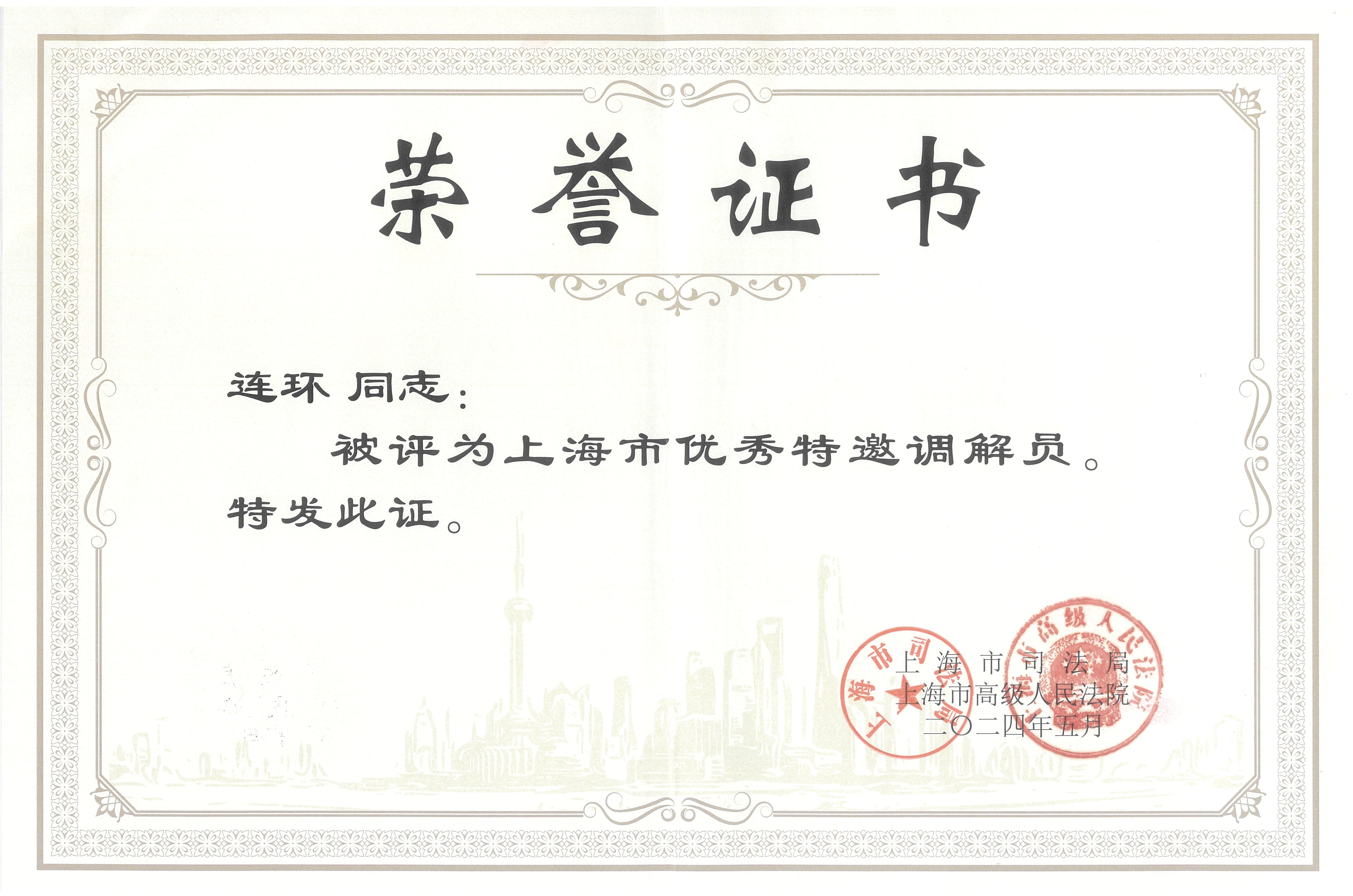 鸿运国际·(中国游)官方网站