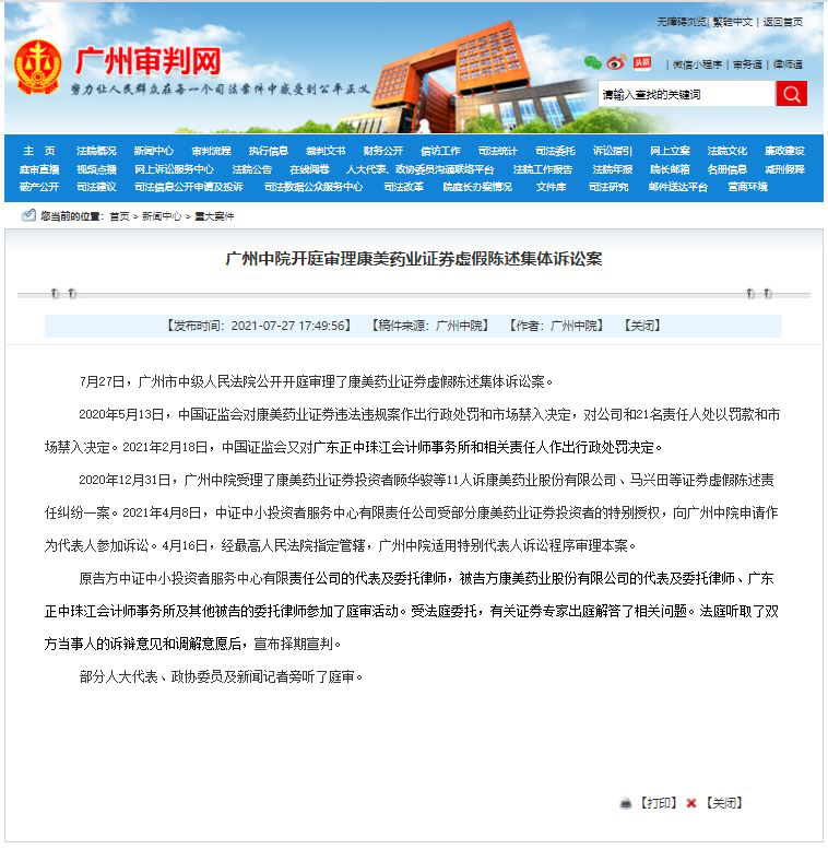 鸿运国际·(中国游)官方网站