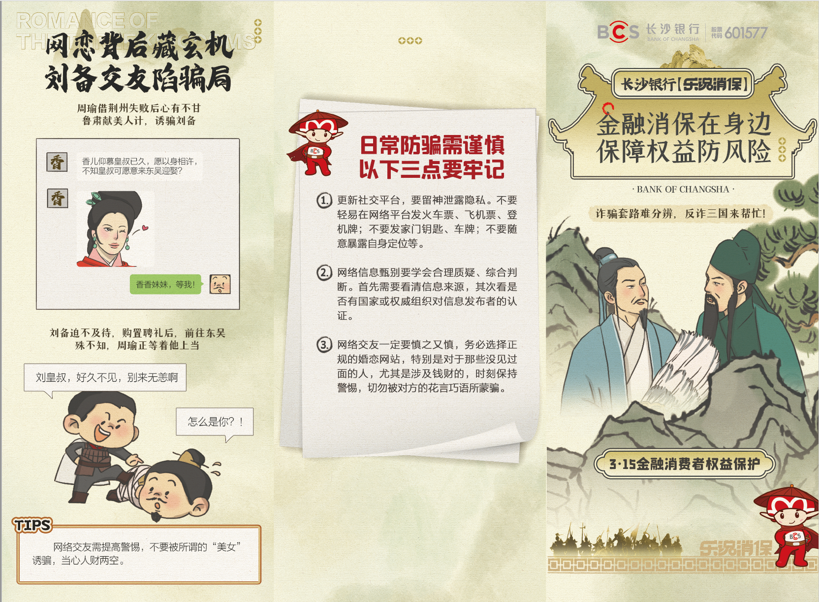 鸿运国际·(中国游)官方网站