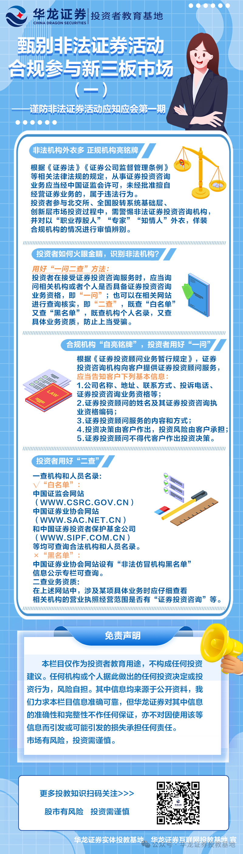 鸿运国际·(中国游)官方网站