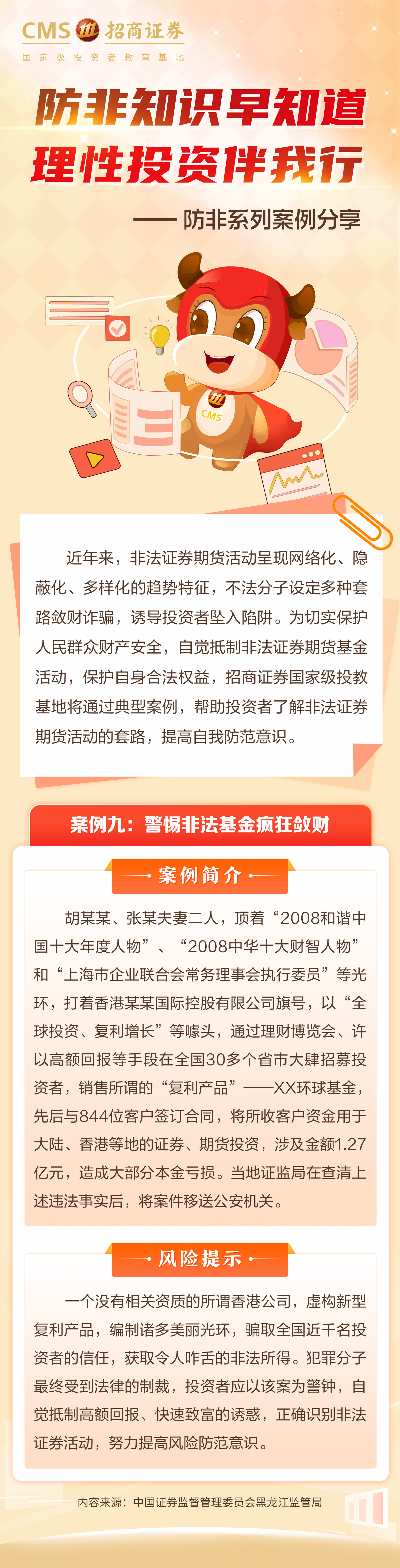鸿运国际·(中国游)官方网站