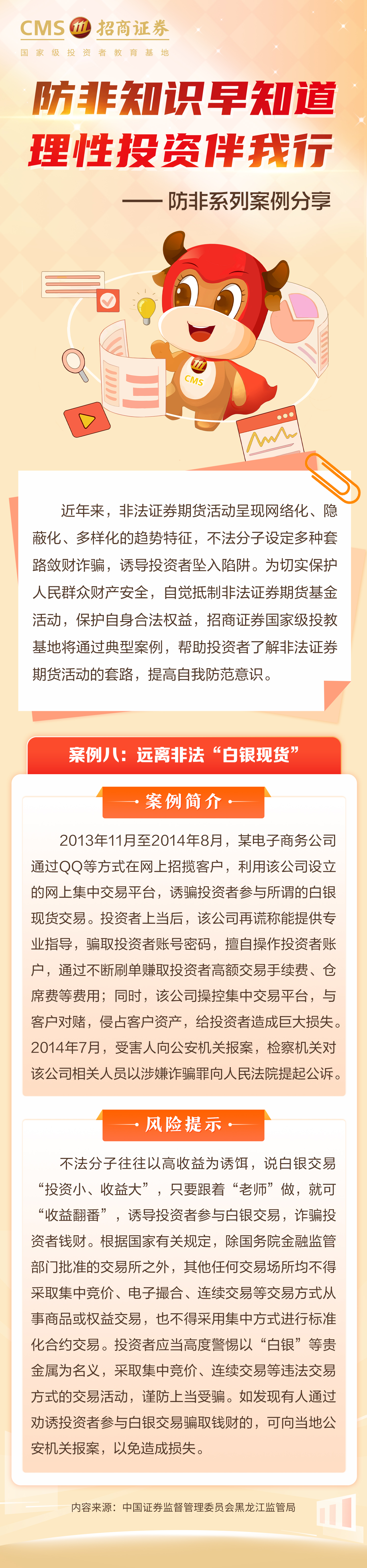 鸿运国际·(中国游)官方网站