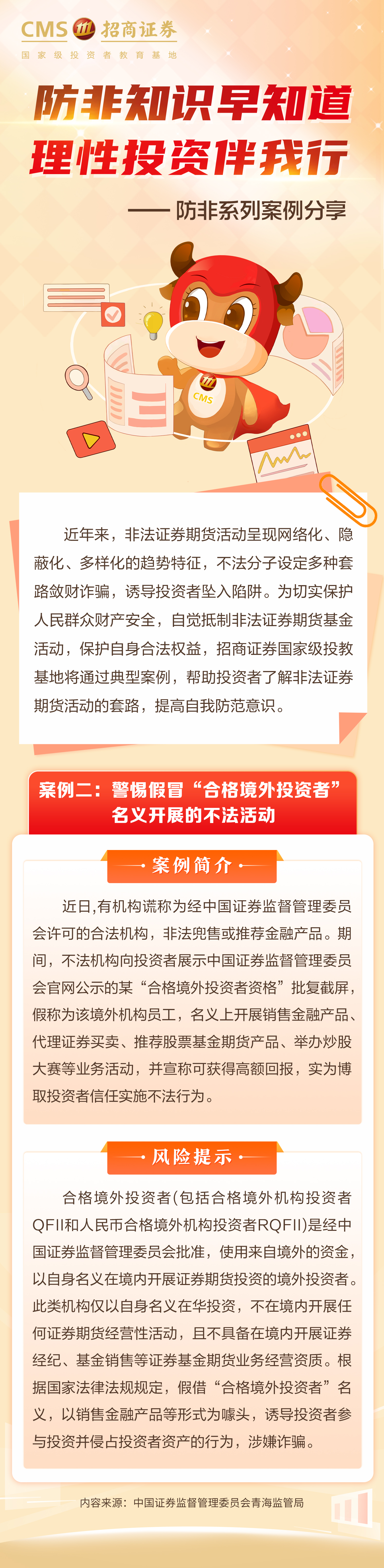 鸿运国际·(中国游)官方网站