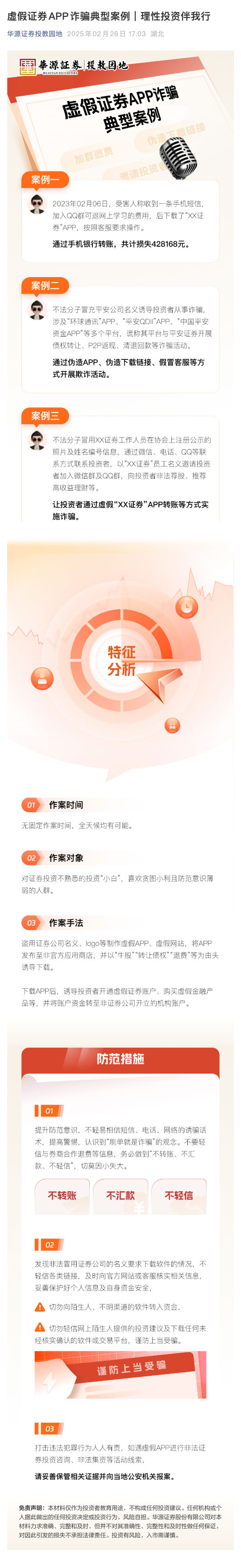 鸿运国际·(中国游)官方网站