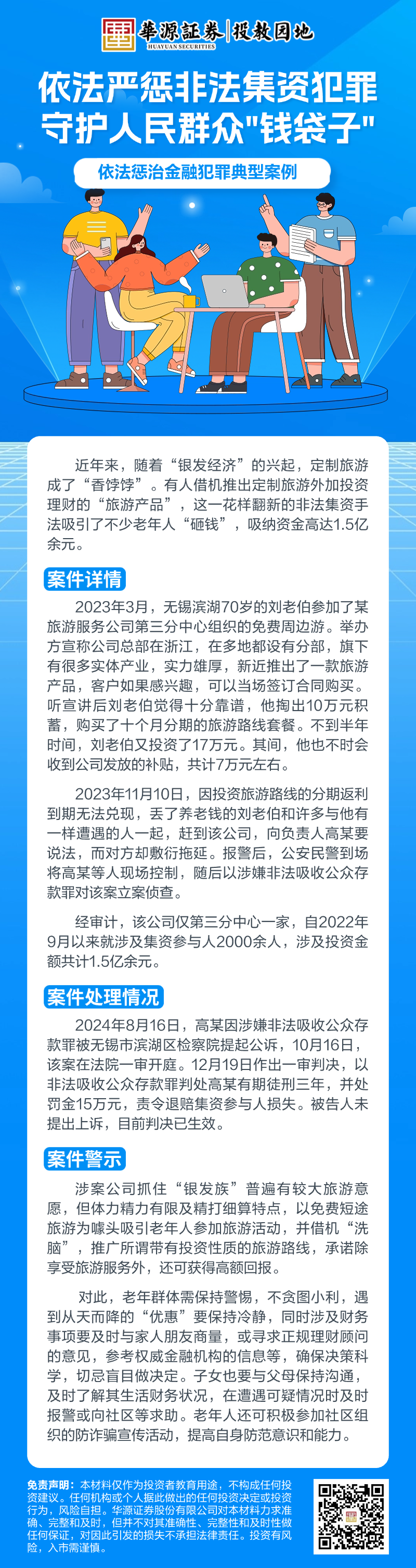 鸿运国际·(中国游)官方网站