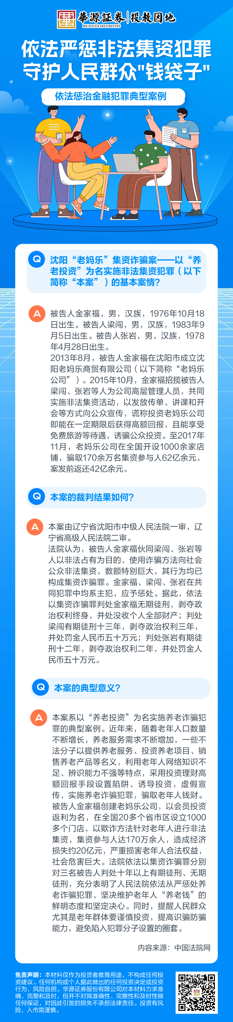 鸿运国际·(中国游)官方网站