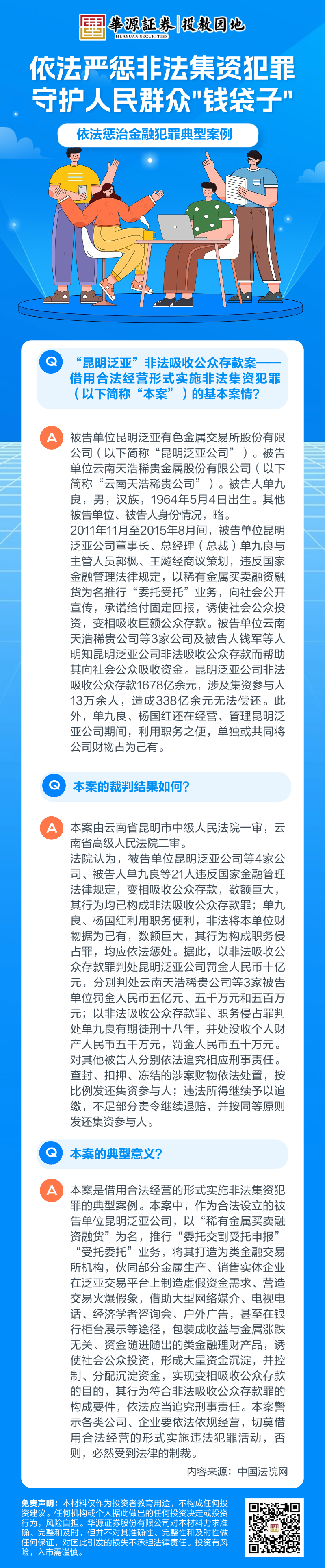 鸿运国际·(中国游)官方网站
