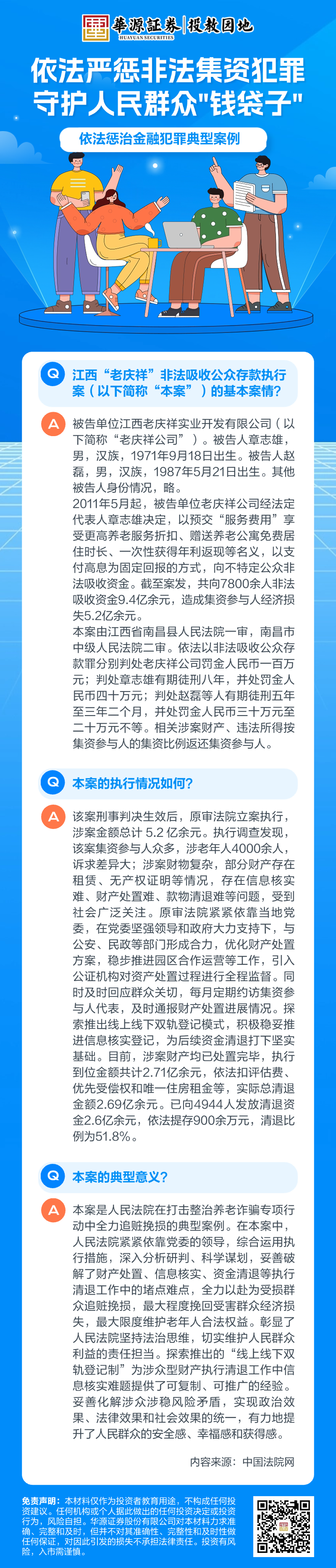 鸿运国际·(中国游)官方网站