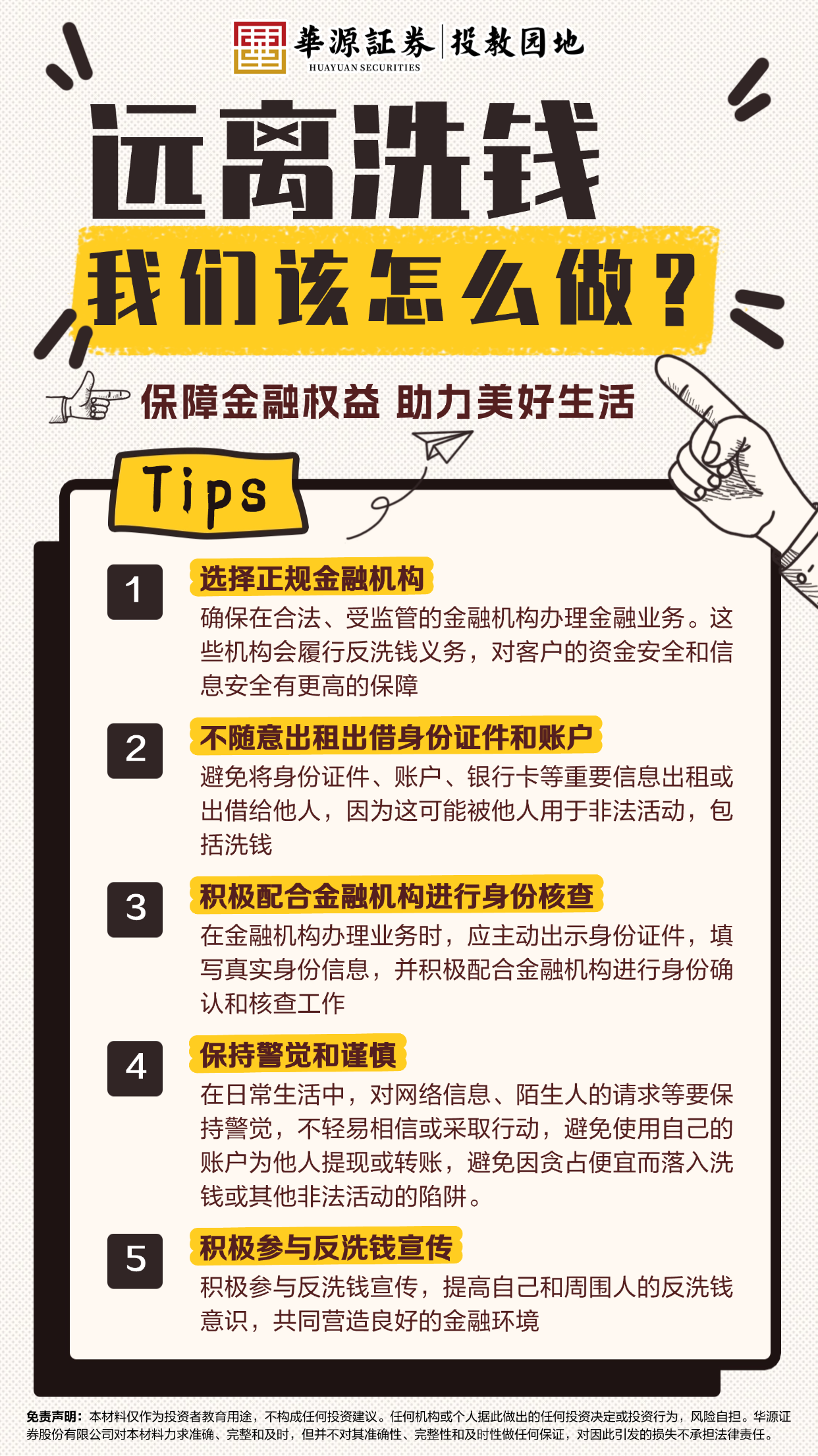 鸿运国际·(中国游)官方网站