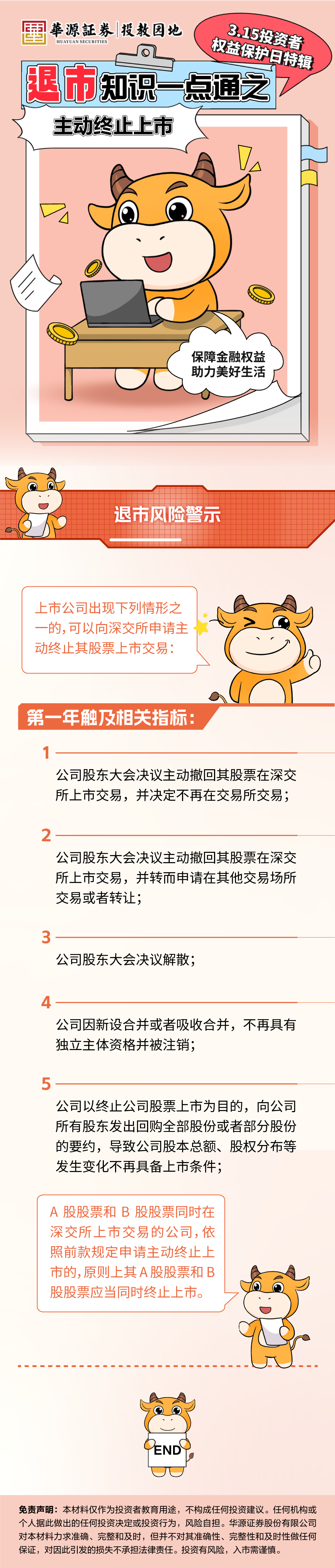 鸿运国际·(中国游)官方网站