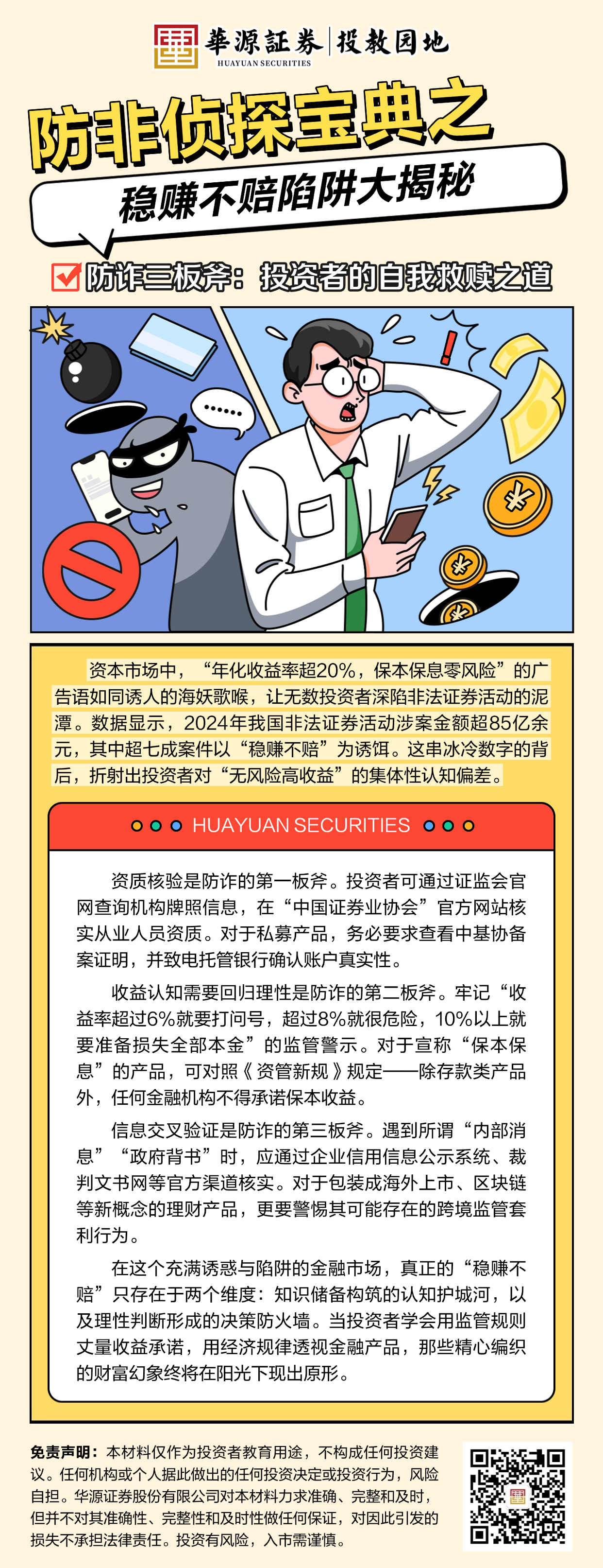 鸿运国际·(中国游)官方网站
