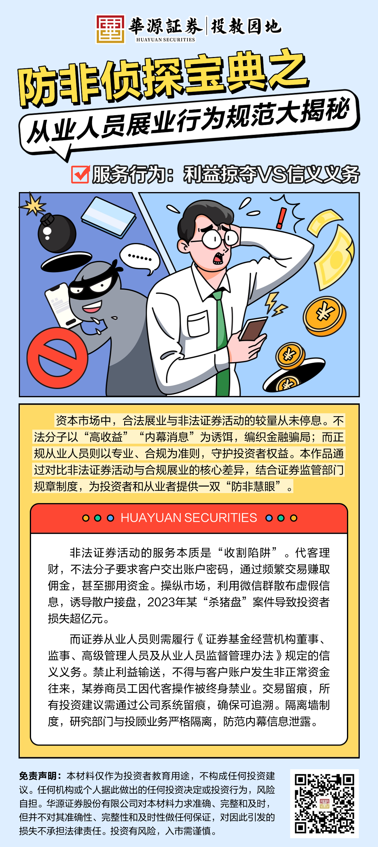 鸿运国际·(中国游)官方网站
