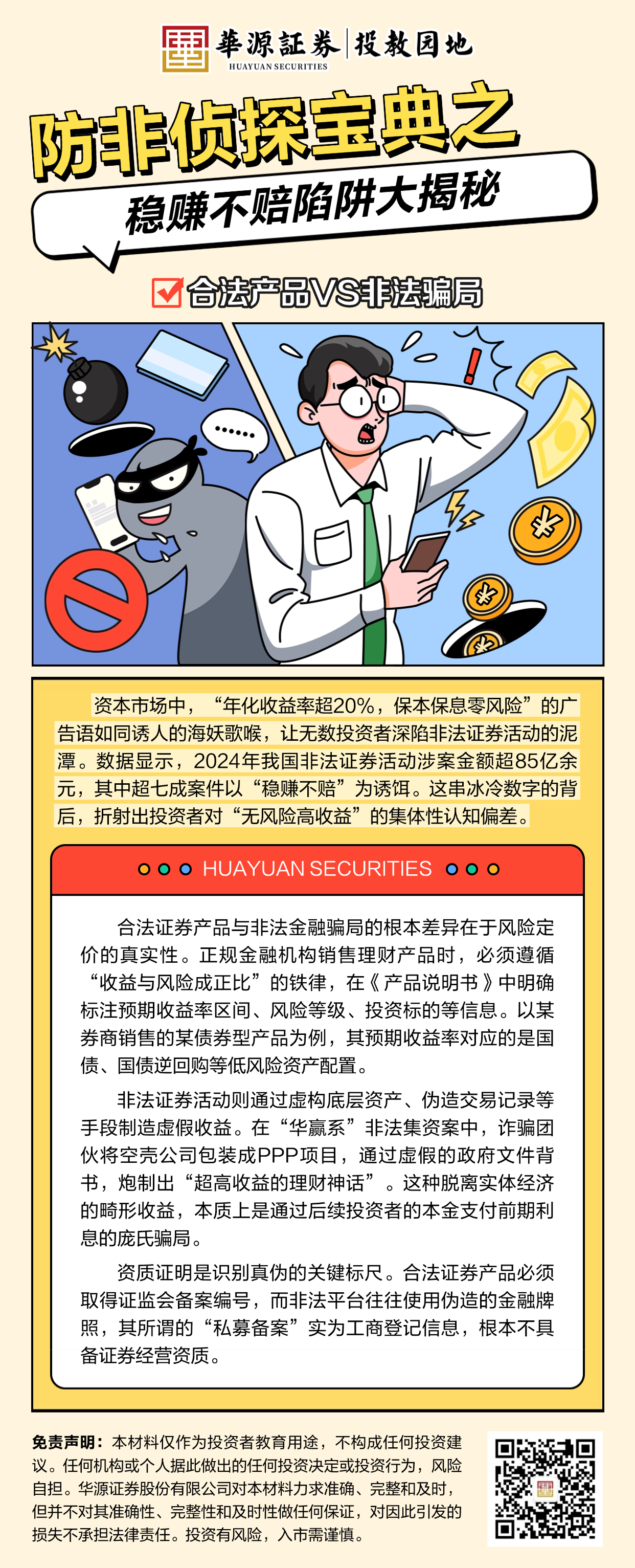 鸿运国际·(中国游)官方网站