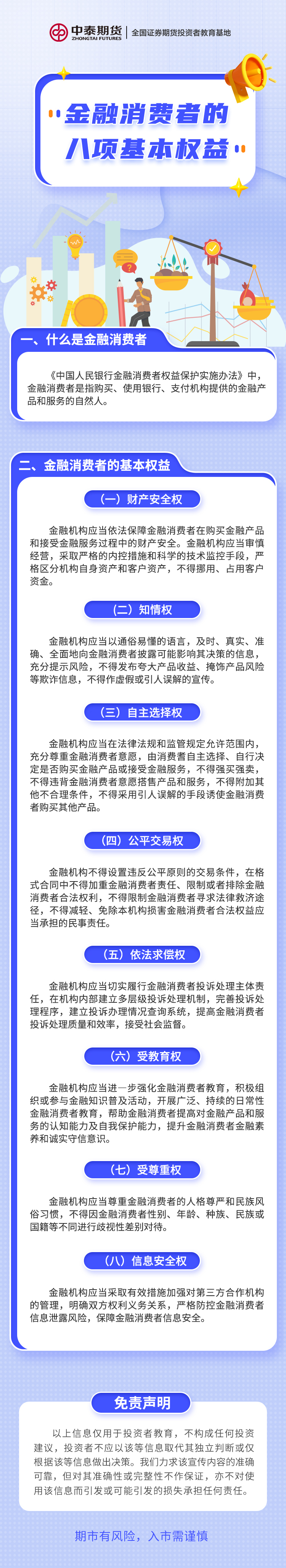 鸿运国际·(中国游)官方网站