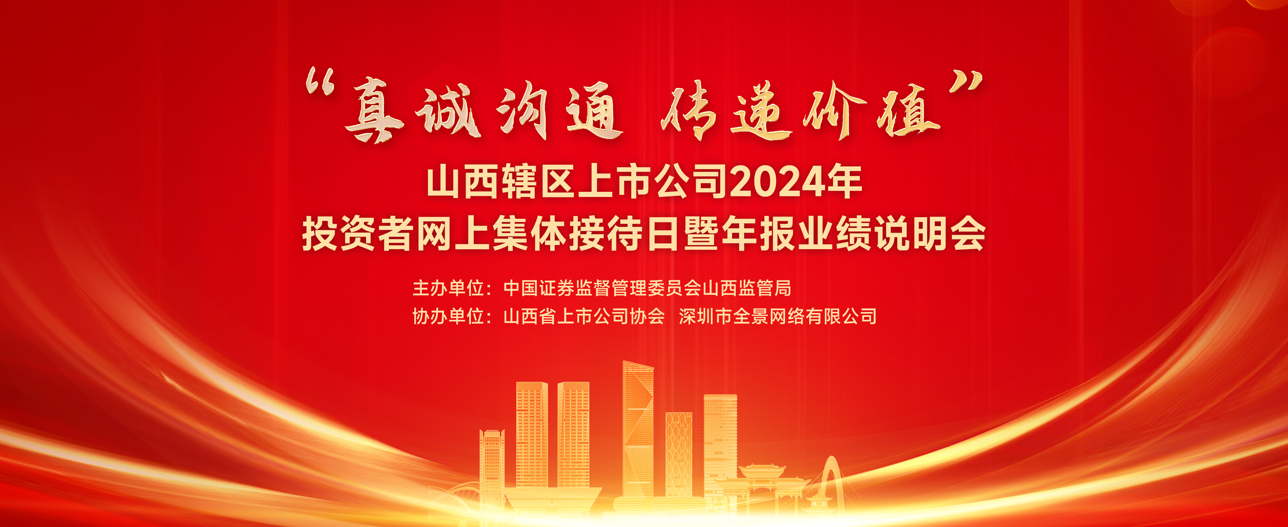 鸿运国际·(中国游)官方网站