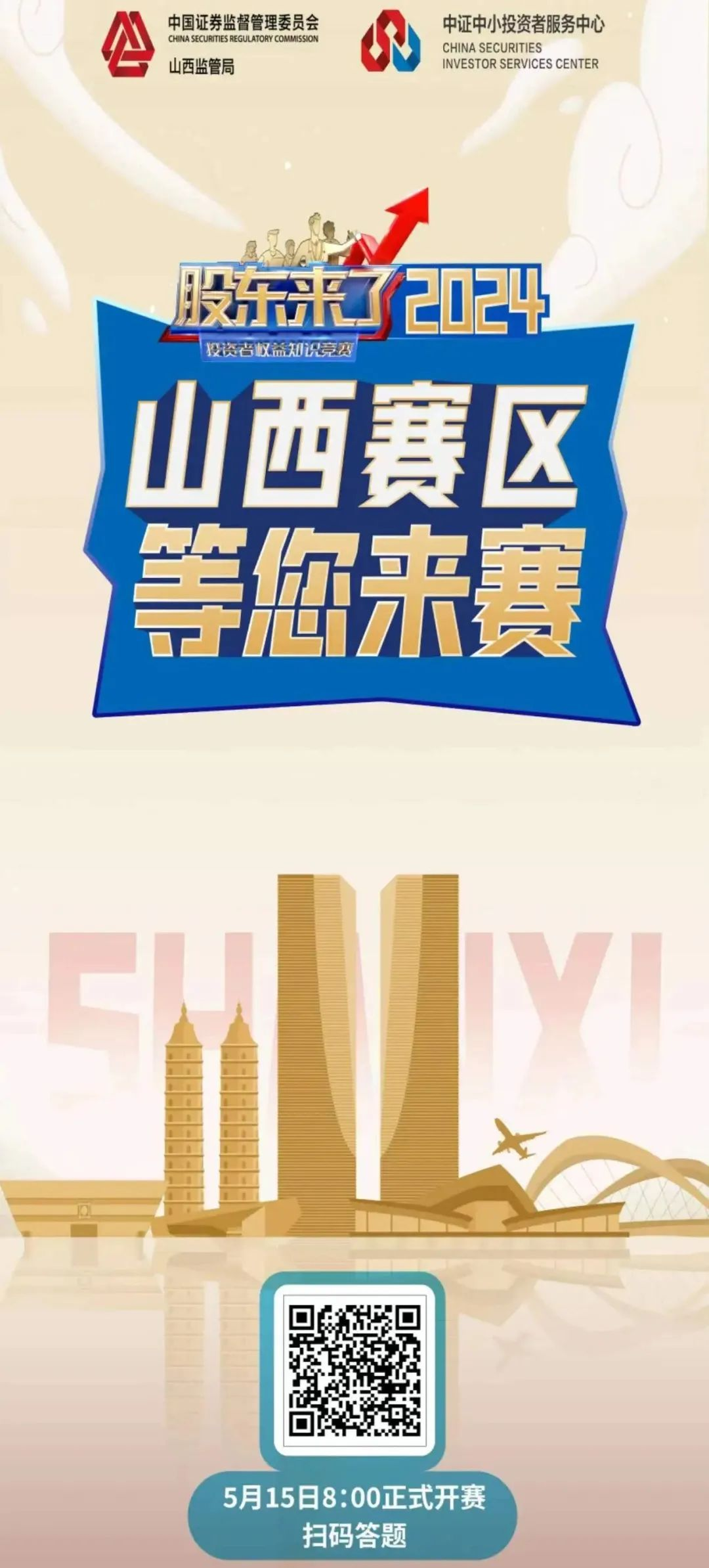 鸿运国际·(中国游)官方网站