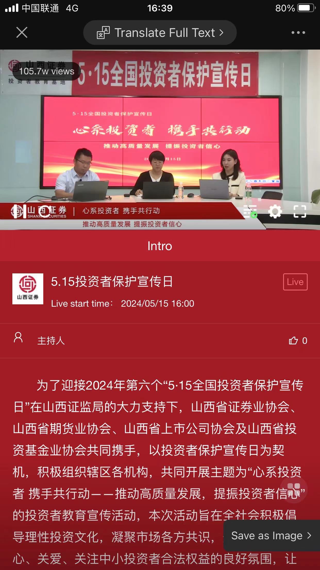 鸿运国际·(中国游)官方网站