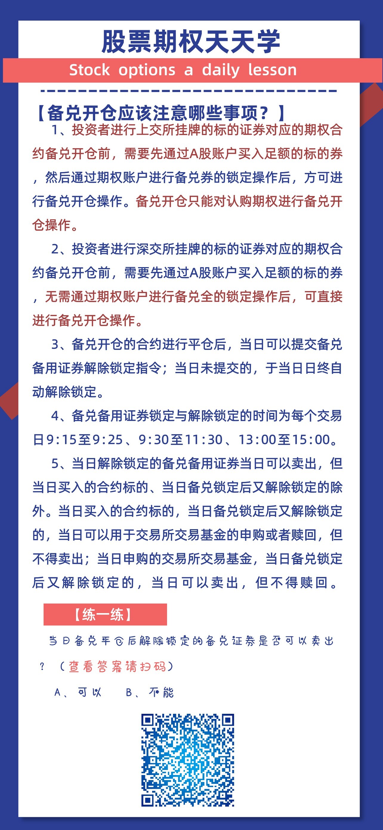 鸿运国际·(中国游)官方网站