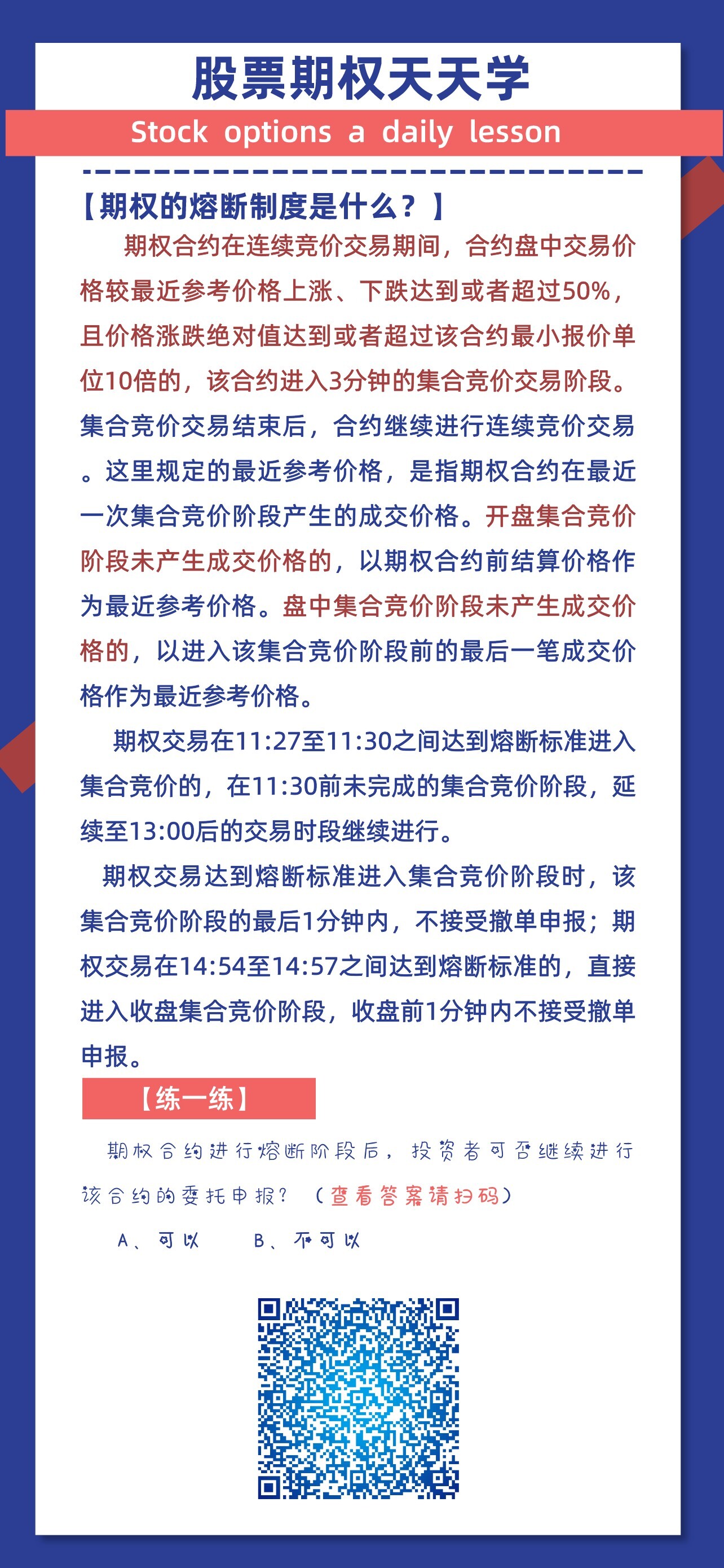 鸿运国际·(中国游)官方网站