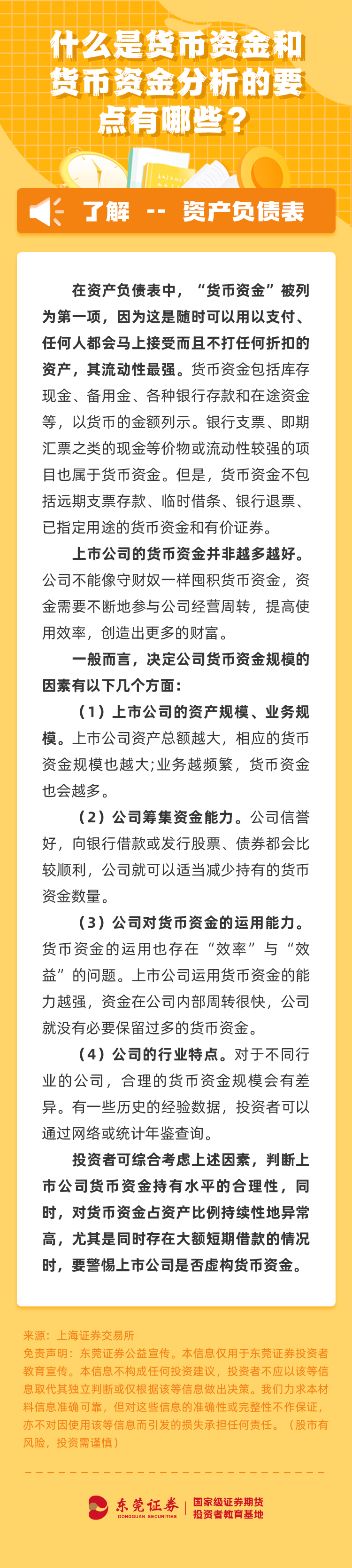 鸿运国际·(中国游)官方网站