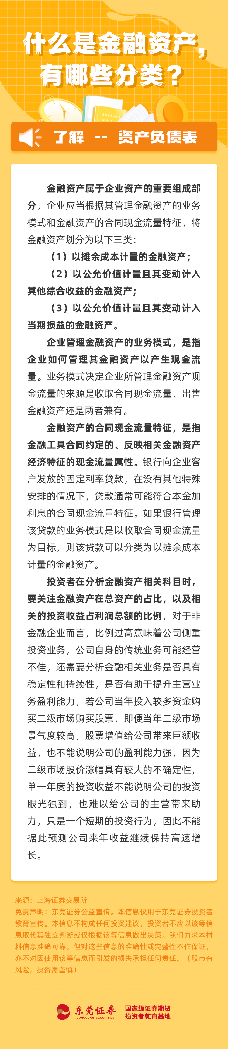 鸿运国际·(中国游)官方网站