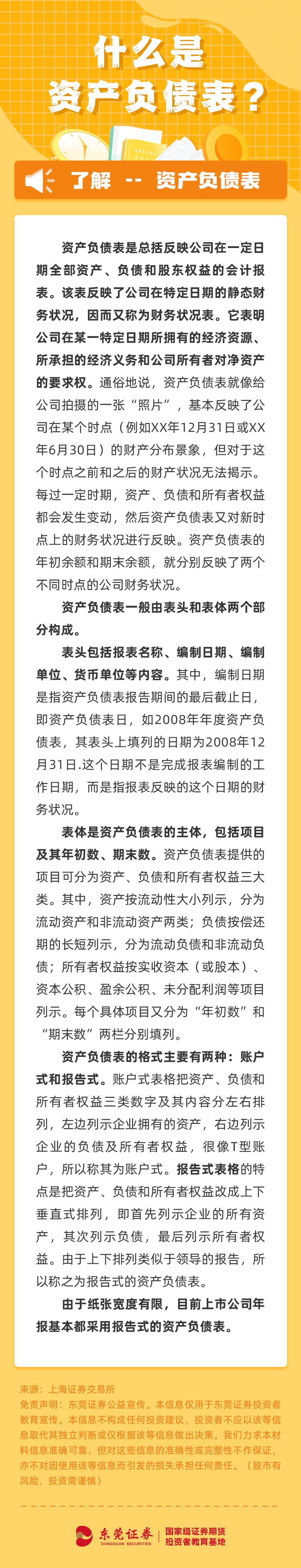 鸿运国际·(中国游)官方网站