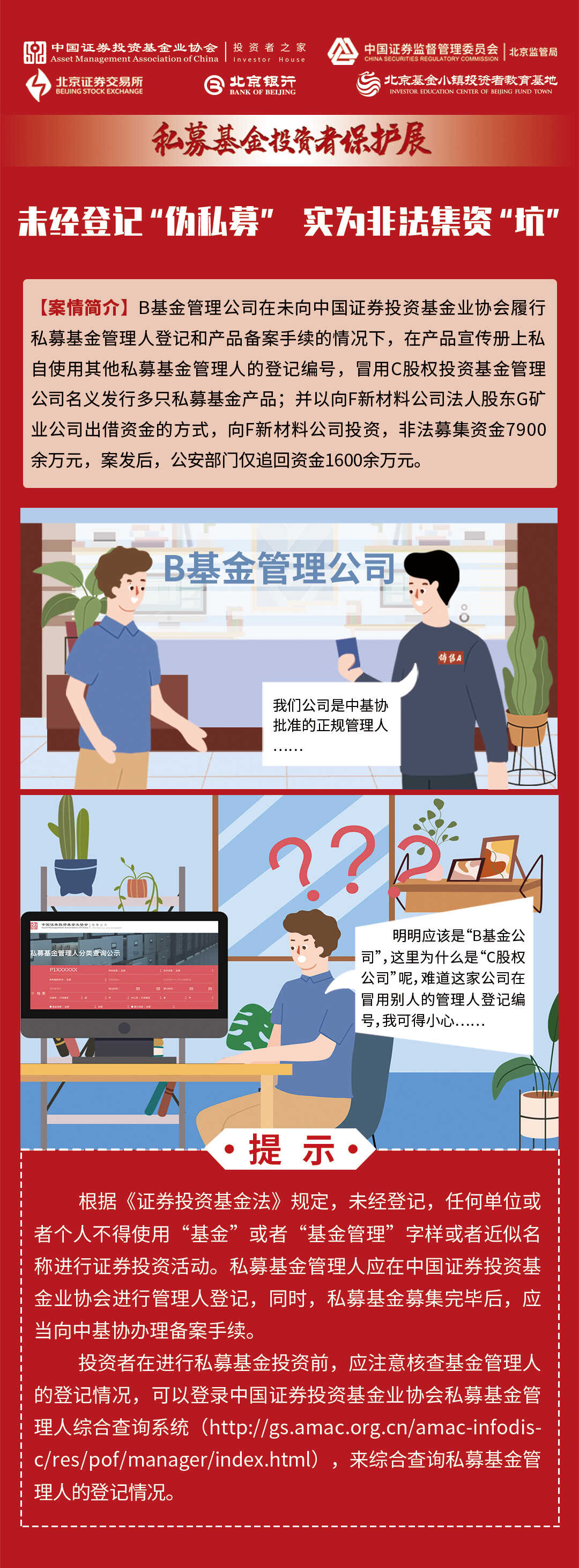 鸿运国际·(中国游)官方网站