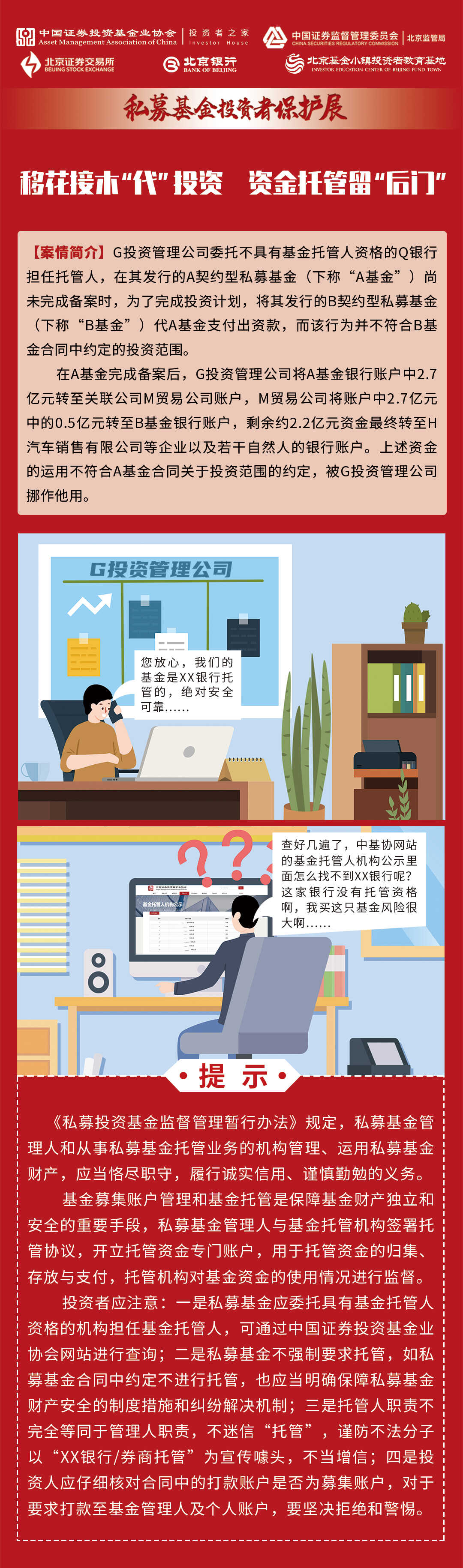 鸿运国际·(中国游)官方网站