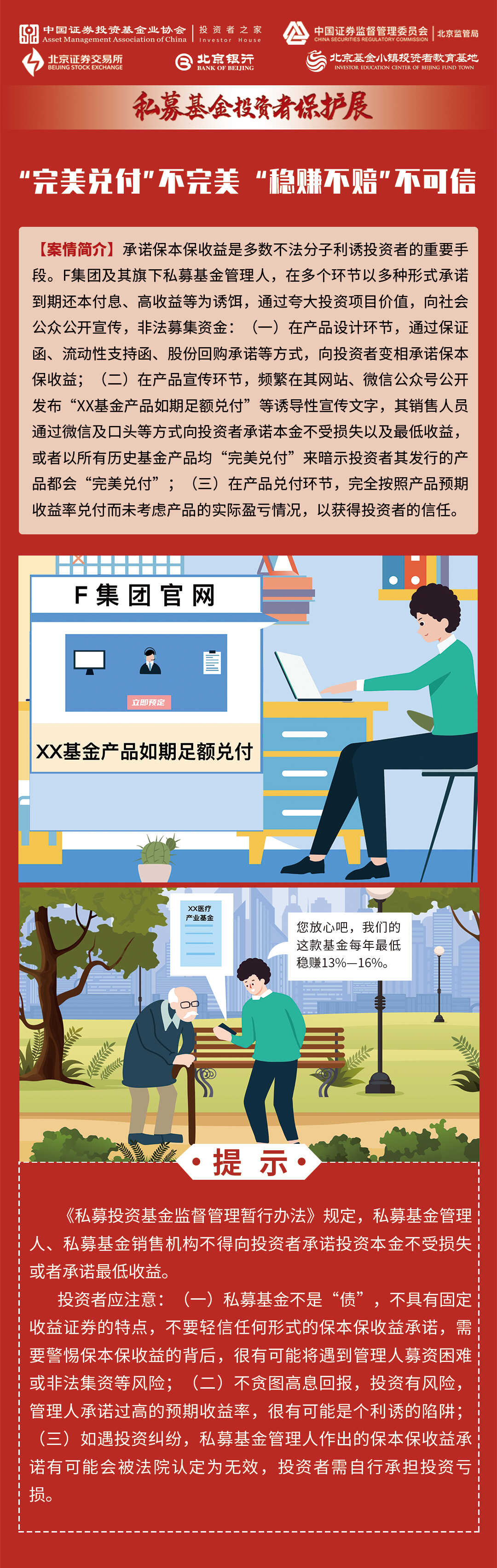 鸿运国际·(中国游)官方网站