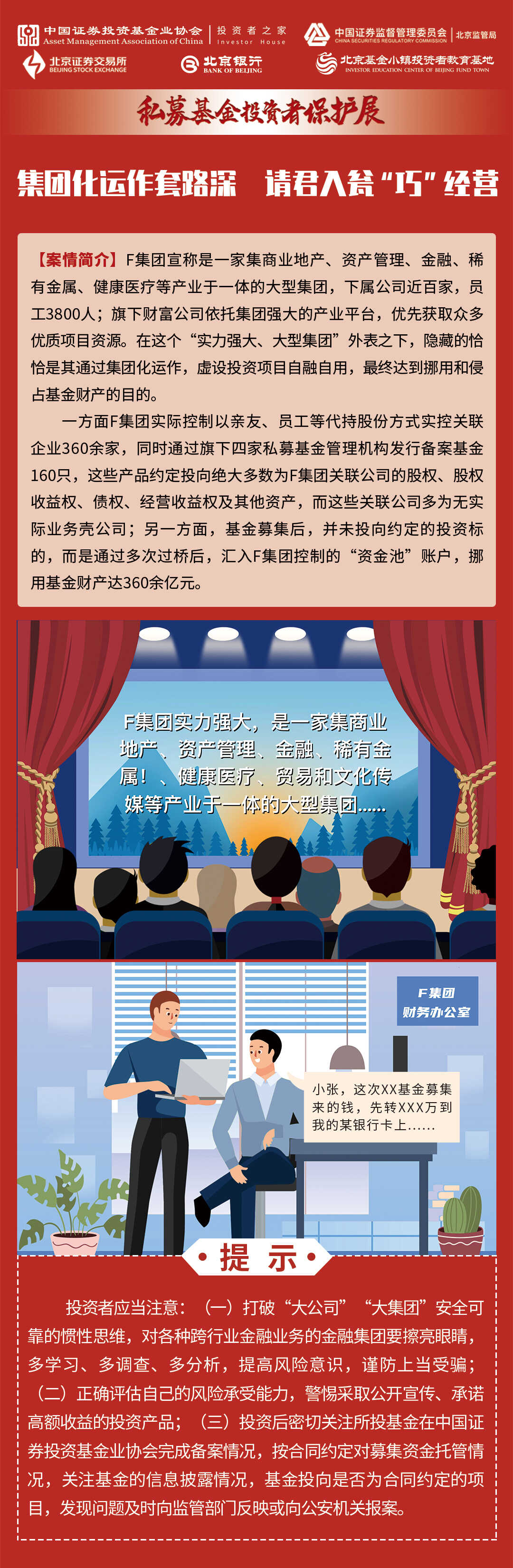 鸿运国际·(中国游)官方网站