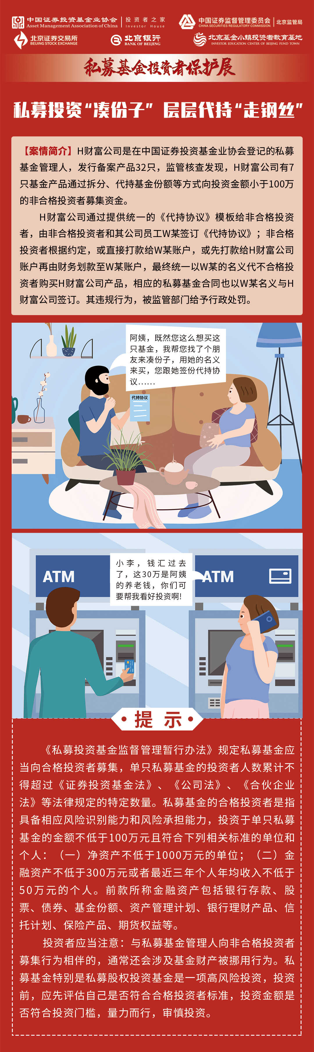 鸿运国际·(中国游)官方网站