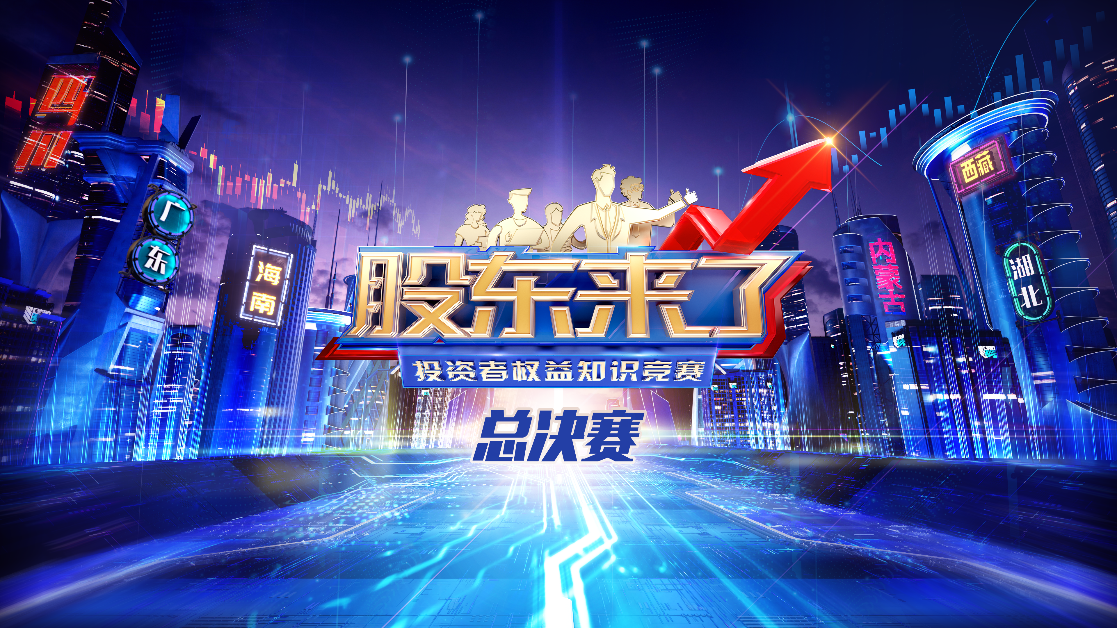 鸿运国际·(中国游)官方网站