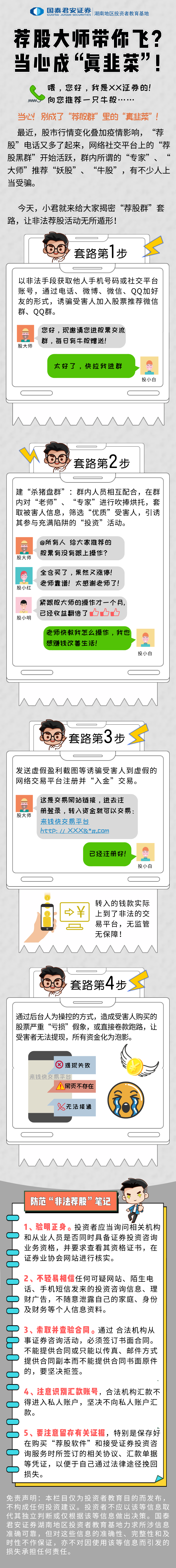 鸿运国际·(中国游)官方网站