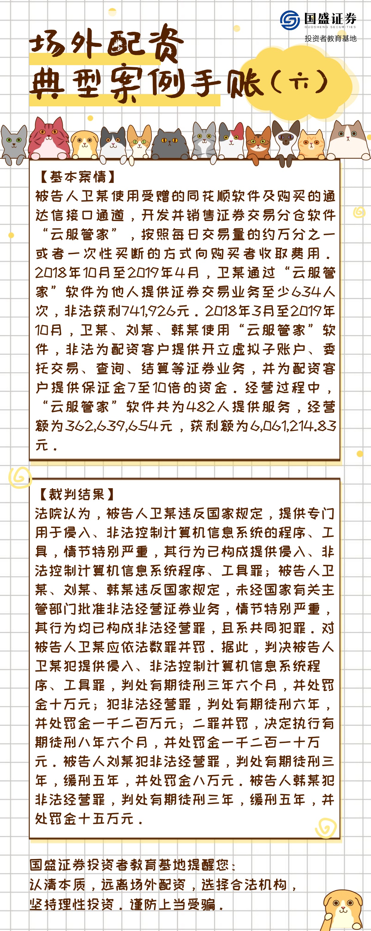 鸿运国际·(中国游)官方网站